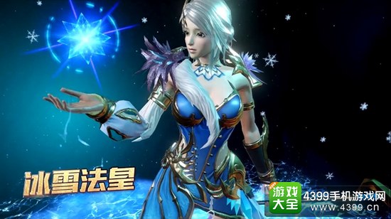 太极熊猫3猎龙人设