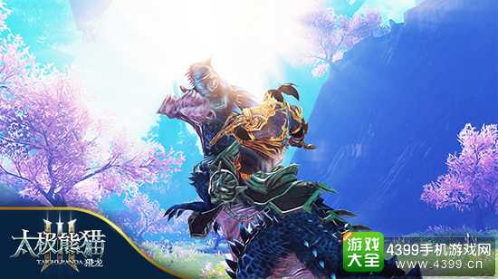 太极熊猫3游戏画面