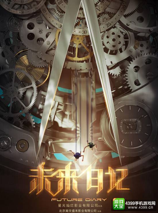 《魂斗罗》真人电影概念海报公布 前期筹备工作开始