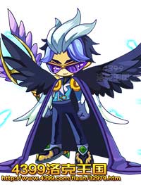洛克王国掠鸦之翼套装
