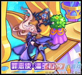 热血精灵派罪恶使·潘多拉