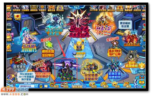 赛尔号昔兰尼加 魔君使者降临