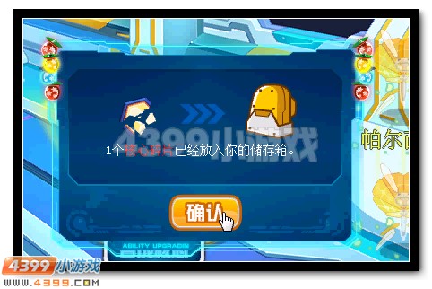 赛尔号坚壁机甲活动攻略