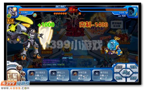 赛尔号坚壁机甲获得攻略