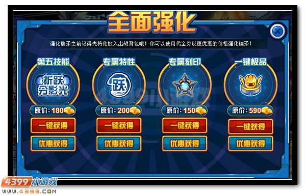 赛尔号瑞泽兑钻免费领