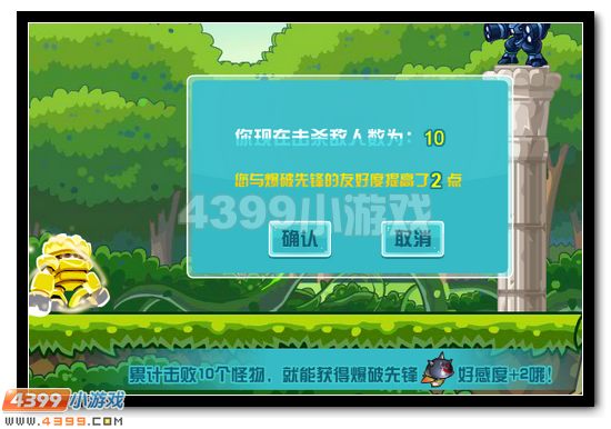赛尔号爆破先锋获得攻略