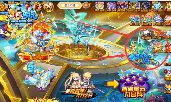 奥奇传说无敌VS狩白 送你4500星神经验