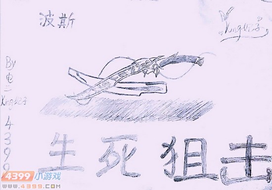 生死狙击玩家手绘-波斯弯刀