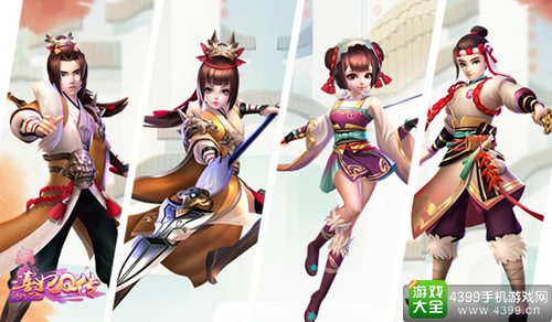 熹妃Q传