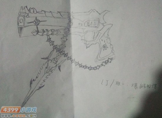 生死狙击玩家手绘-恶灵骑士
