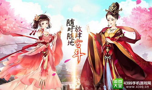 熹妃Q传