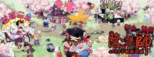 阴阳师音乐祭