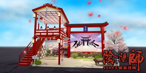 阴阳师音乐祭