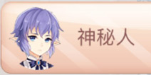 花语学园茶会活动第二关攻略 幻象序曲第二关平民5星搭配攻略