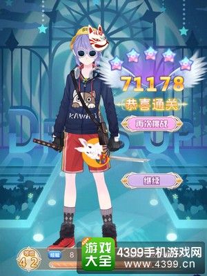 花语学园茶会活动第二关攻略 幻象序曲第二关平民5星搭配攻略
