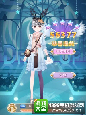 花语学园茶会活动第三关攻略 幻象序曲第三关平民5星搭配攻略