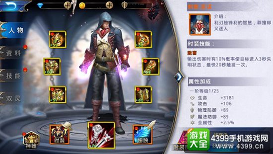黎明之光