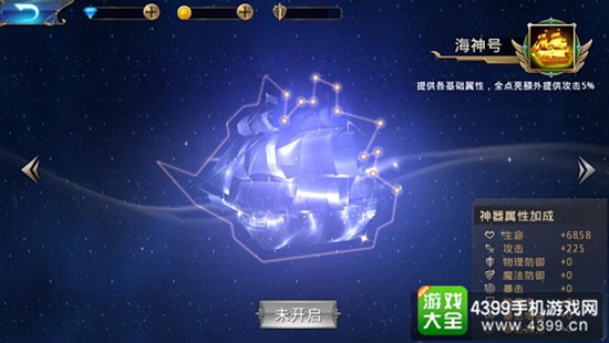 黎明之光