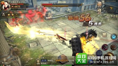洛奇英雄传：永恒
