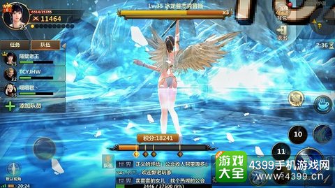 洛奇英雄传：永恒