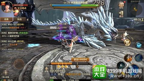 洛奇英雄传：永恒