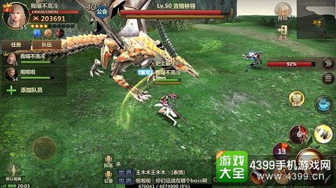 洛奇英雄传：永恒