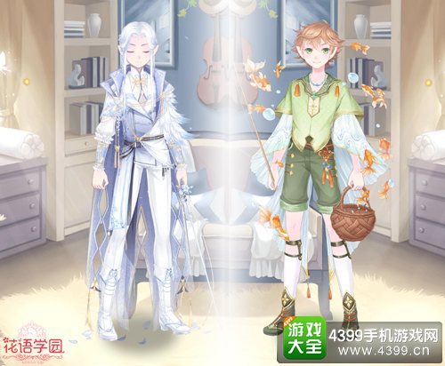 《花语学园》首创双性别换装