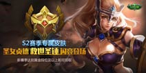 英魂之刃口袋版新手怎么上分 排位赛最强上分攻略