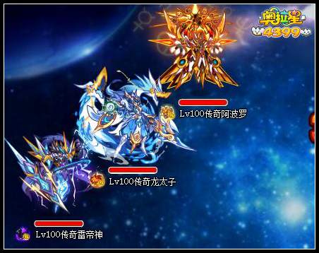 奥拉星天机塔孙悟空传第9层怎么打