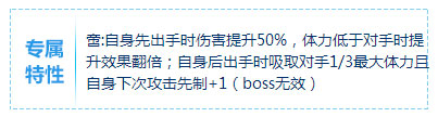 赛尔号万邪妖皇兰蒂斯魂印