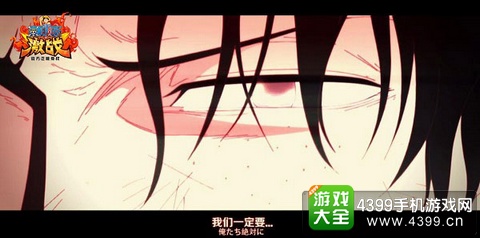 航海王激战