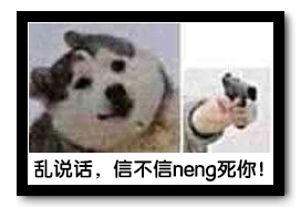 生死狙击话题讨论第60期