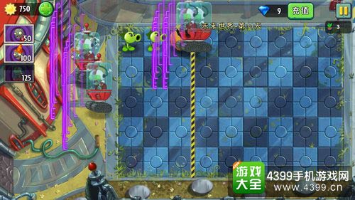 植物大战僵尸2