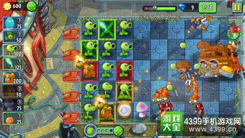植物大战僵尸2