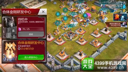 变形金刚地球之战怎么合体 变形金刚如何合体