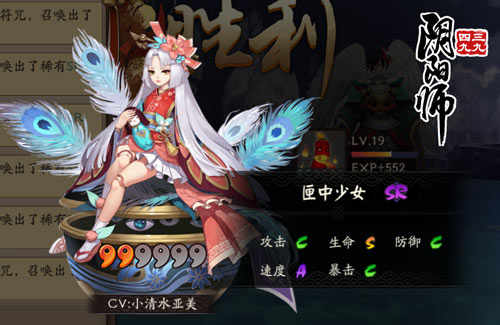 阴阳师匣之少女御魂搭配