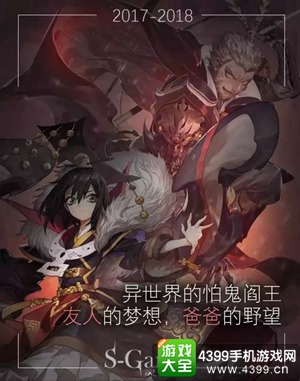 阎王不高兴