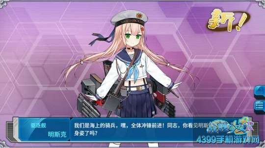 战舰少女r明斯克哪里捞