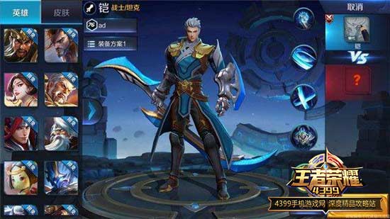 铠爆料