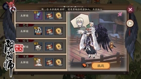 阴阳师正式服5月13日更新 二十二章剧情上线