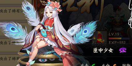 阴阳师匣中少女什么时候出 匣中少女上线时间