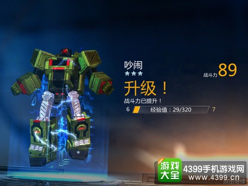 变形金刚地球之战怎么升级 机器人升级攻略