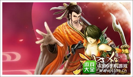 三国杀