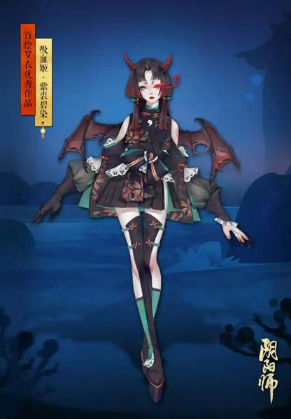 阴阳师吸血姬紫裘碧染皮肤