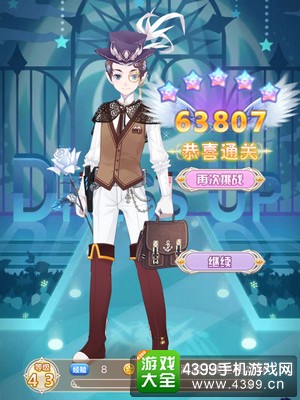 花语学园茶会活动第四关攻略 幻象序曲第四关平民5星搭配攻略