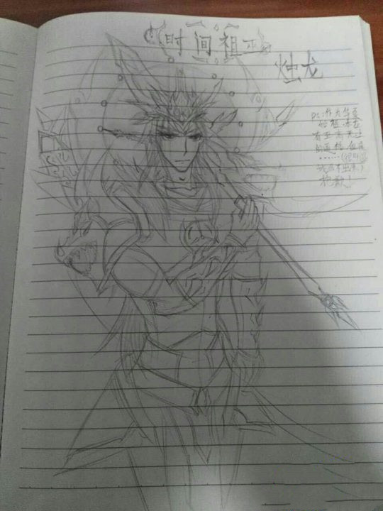 时间祖巫-1234567po