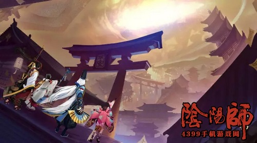 阴阳师新版本