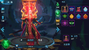 赤霄