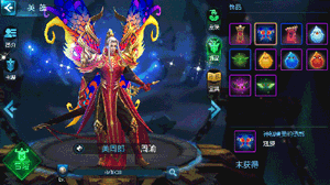 神秘精灵的诱惑