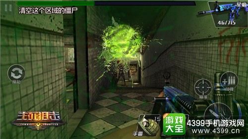 生死狙击僵尸前线喷射僵尸